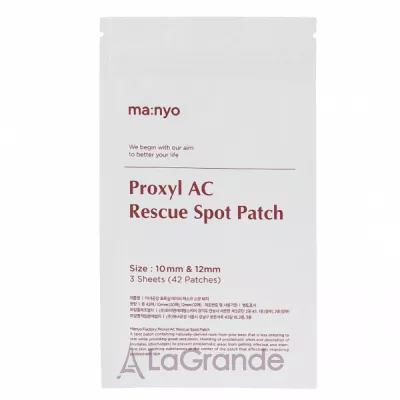 Manyo Proxyl AC Rescue Spot Patch      