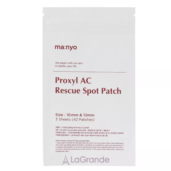 Manyo Proxyl AC Rescue Spot Patch ����� �������� ��� �������� �� �����������