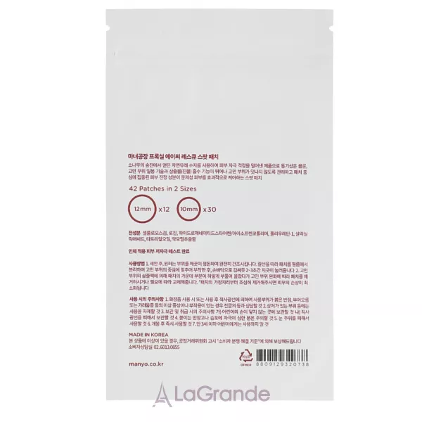 Manyo Proxyl AC Rescue Spot Patch ����� �������� ��� �������� �� �����������