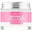 Lebelage Ampule Cream Wrinkle Collagen 70ml