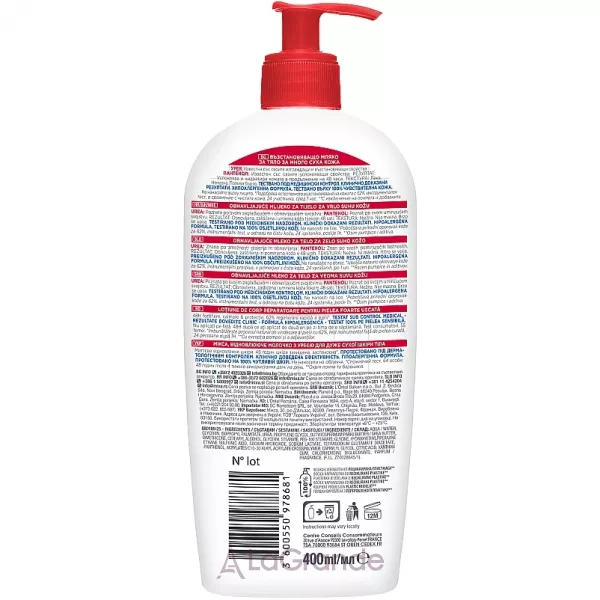 Mixa Urea Cica Repair+ ����������������� ������� � ����� ��� ����� ����� ���� ����
