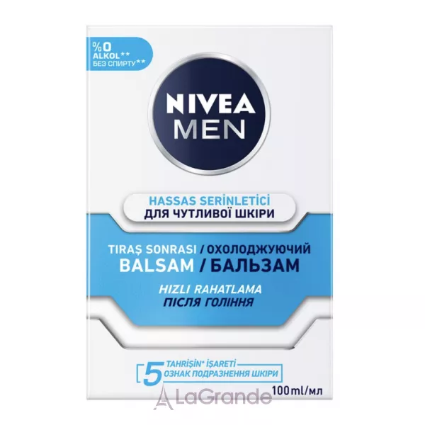 Nivea Men Sensitive Cool After Shave Balm ����������� ������� ����� ������ ��� �������������� ����