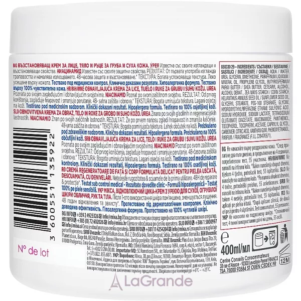 Mixa Urea Cica Repair+ Regenerating Cream ����������������� ����-���� � ����� ��� ����� ���������� ���� ����, ��� � ����