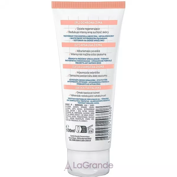 Mixa Allantoin Restore Intensive Care Dry Skin Hand Cream ����������������� ���� � ���������� ��� ������������ ���� ���