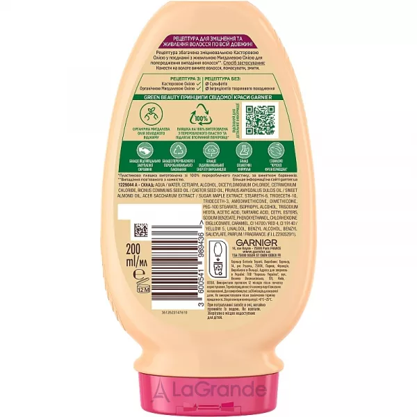 Garnier Botanic Therapy Castor Oil And Almond ������������ �������-���������� ��� ��������, ��������� �� �������� ������� 