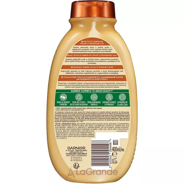 Garnier Botanic Therapy Honey & Beeswax ����������������� ������� 