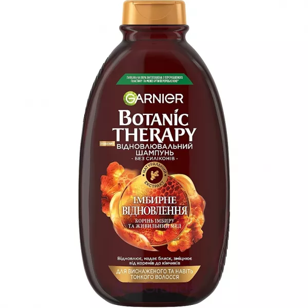 Garnier Botanic Therapy Ginger Recovery Revitalizing Shampoo ����������������� ������� ��� ���������� � ���� ������ ����� 
