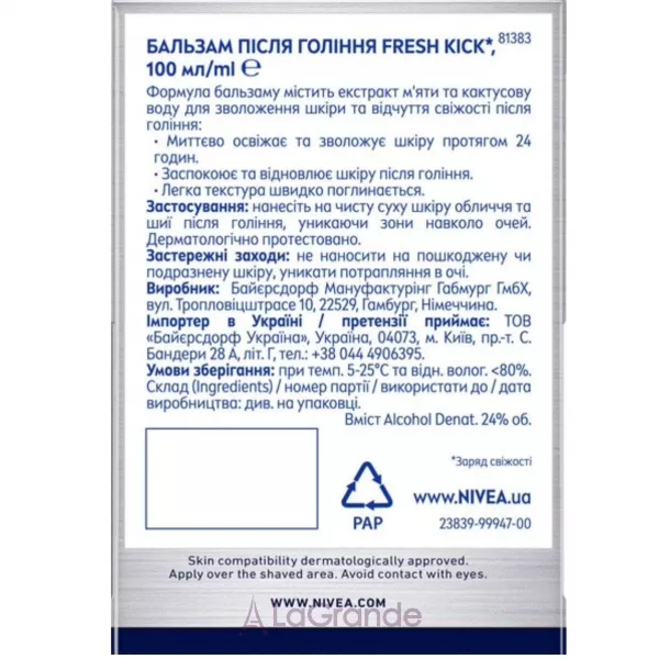 Nivea Men Fresh Kick After Shave Balm ������� ����� ������