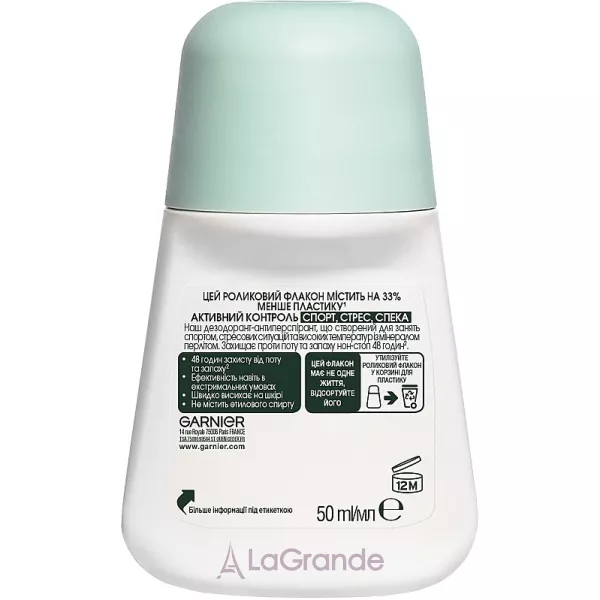 Garnier Mineral Action Control 48h Deodorant ��������� ����������-������������� 