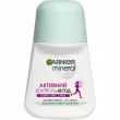 Garnier Mineral Action Control 48h Deodorant  - 