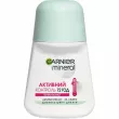 Garnier Mineral Action Control 72h Deodorant  - 