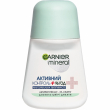 Garnier Mineral Action Control+ 96h Deodorant 50ml