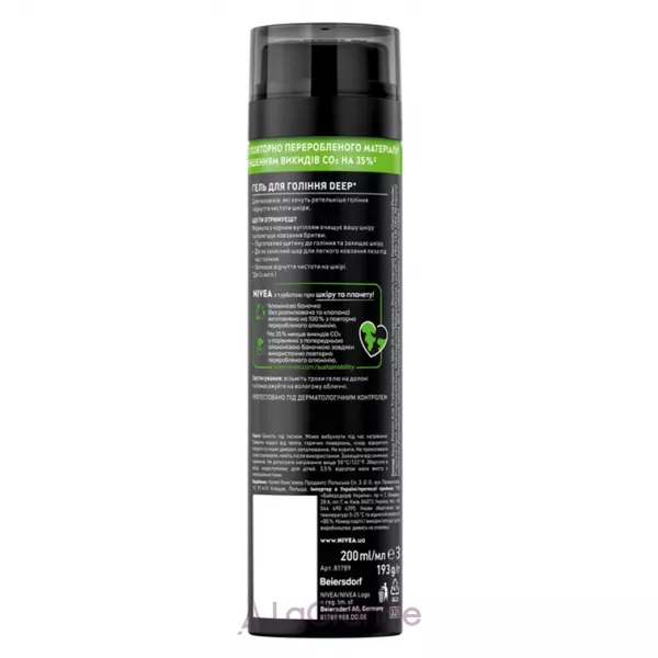 Nivea Men Deep Clean Shave Shaving Gel ���� ��� ������ � ����������� �������