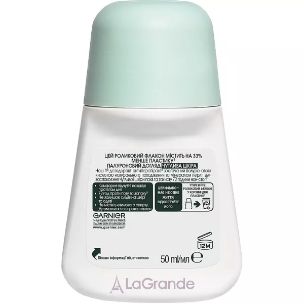Garnier Mineral Hyaluronic Care 72h Sensitive ��������� ����������-������������� 