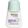 Garnier Mineral 6-in-1 Protection 48h Deodorant 50ml