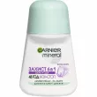 Garnier Mineral 6-in-1 Protection 48h Deodorant  - 