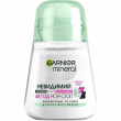 Garnier Mineral Invisible Protection 48h 50ml