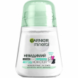 Garnier Mineral Invisible Protection 48h 50ml