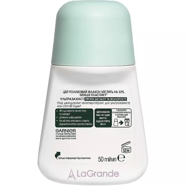 Garnier Mineral ��������� ����������-������������� 
