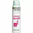 Garnier Mineral Action Control 72h Thermic - 