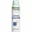 Garnier Mineral Action Control+ 96h - 