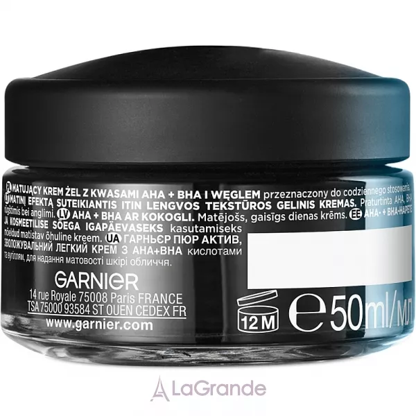 Garnier Pure Active Daily Mattifying Air Cream �������������� ������ ���� � AHA-BHA-��������� �� �������, ��� ������� �������� ��� �������