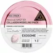 VT Cosmetics Reedle Shot EX Collagen Modeling Pack 25g