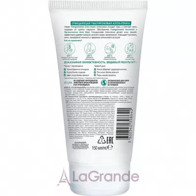 Garnier Skin Naturals Hyaluronic Aloe Foam   -  