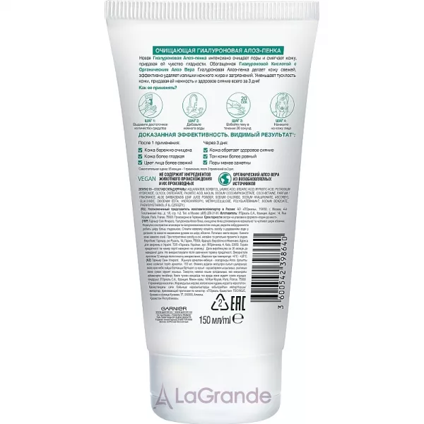 Garnier Skin Naturals Hyaluronic Aloe Foam ����������� ���������� ����-���� ��� ��������