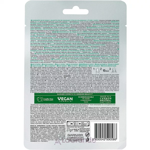 Garnier Skin Naturals Hyaluronic Cryo Jelly Sheet Mask ó��������� �������� �����-���� � ������� ����������� �� ���������� ��� ���� ������� � �������� �����