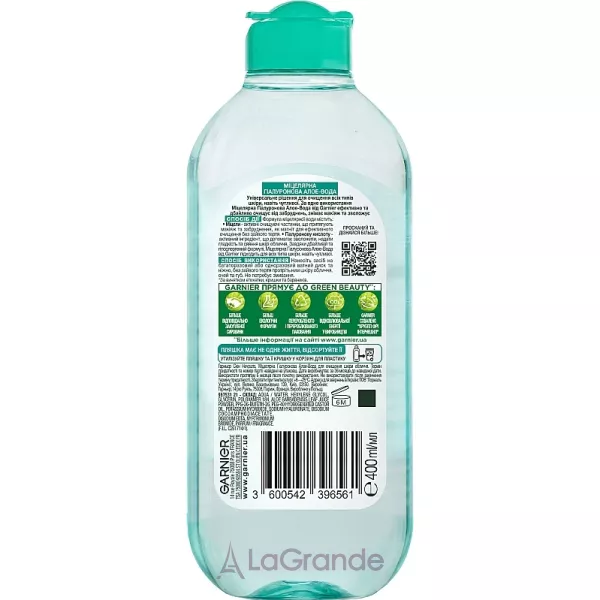 Garnier Skin Naturals Micellar Hyaluronic Aloe Water ó��������� �������� ����-���� ��� �������� ���� �������