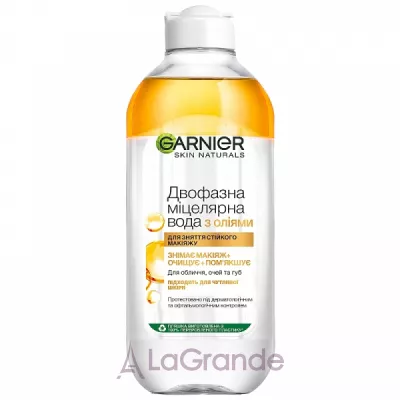 Garnier Skin Naturals Micellar Water ̳   