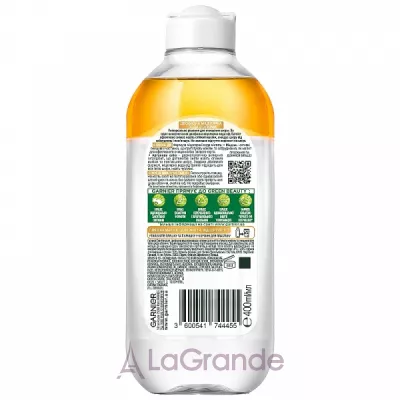 Garnier Skin Naturals Micellar Water ̳   