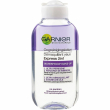 Garnier Skin Naturals Express 2in1 125ml
