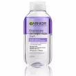 Garnier Skin Naturals Express 2in1 -      2  1