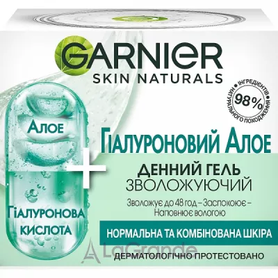 Garnier Skin Naturals Hyaluronic Aloe Day Jelly Moisturizer  -      