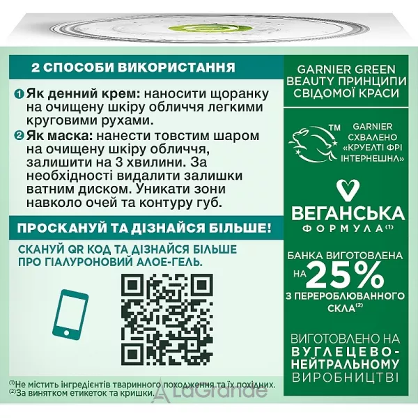 Garnier Skin Naturals Hyaluronic Aloe Day Jelly Moisturizer ó���������� ����-���� ��� ��������� �� ������ ���� �������