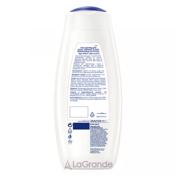 Nivea Apricot & Apricot Seed Oil Soft Care Shower ����-���� ��� ���� 