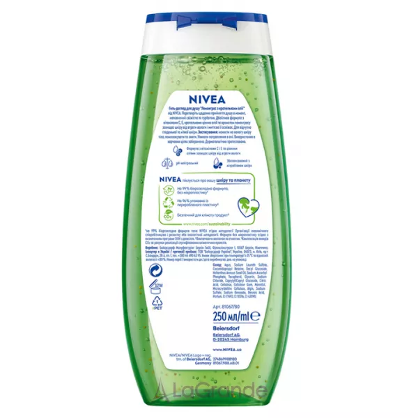 Nivea Lemongrass & Oil Shower Gel ����-������ ��� ���� 