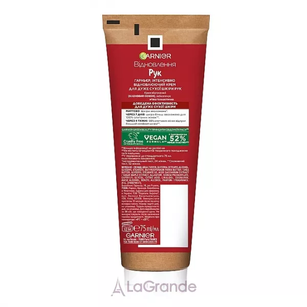 Garnier Skin Naturals Hand Repair Intensive Restoring Hand Cream ����������������� ���� ��� ��� ��� ����� ����� ���� � �����������