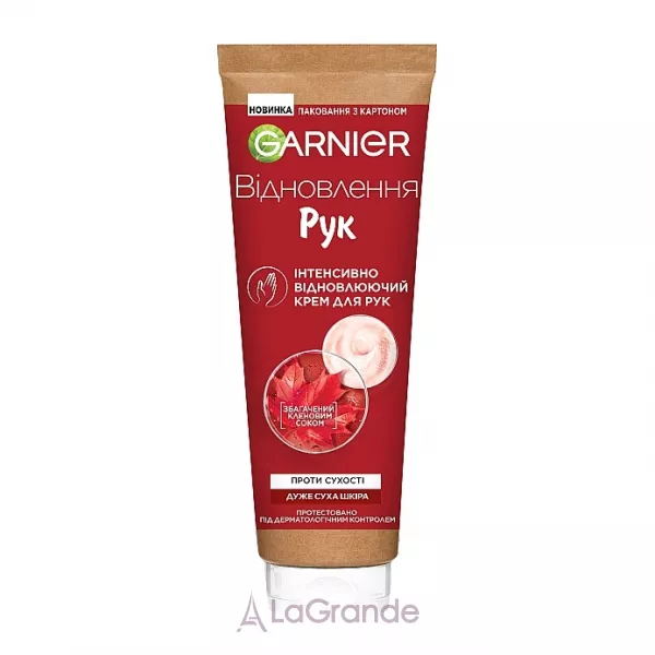 Garnier Skin Naturals Hand Repair Intensive Restoring Hand Cream ����������������� ���� ��� ��� ��� ����� ����� ���� � �����������