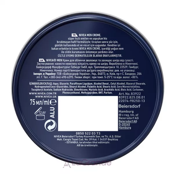 Nivea Men Cream �������� ���� ��� �������