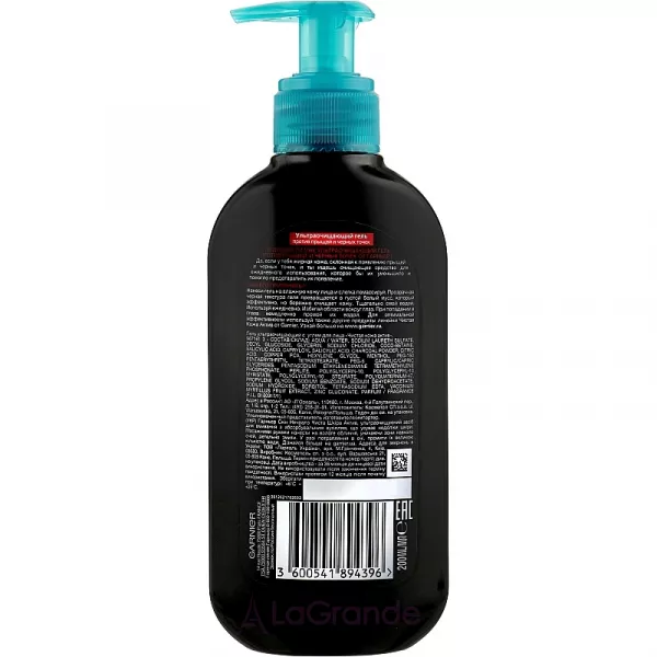 Garnier Pure Active Charcoal Cleansing Gel ������-��������� ���� ��� �������� � ������������� �����, ����������� ���������� ����