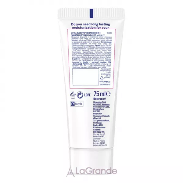 Nivea Moisture Care Hand Cream Olive ���� ��� ��� ����������� � �������