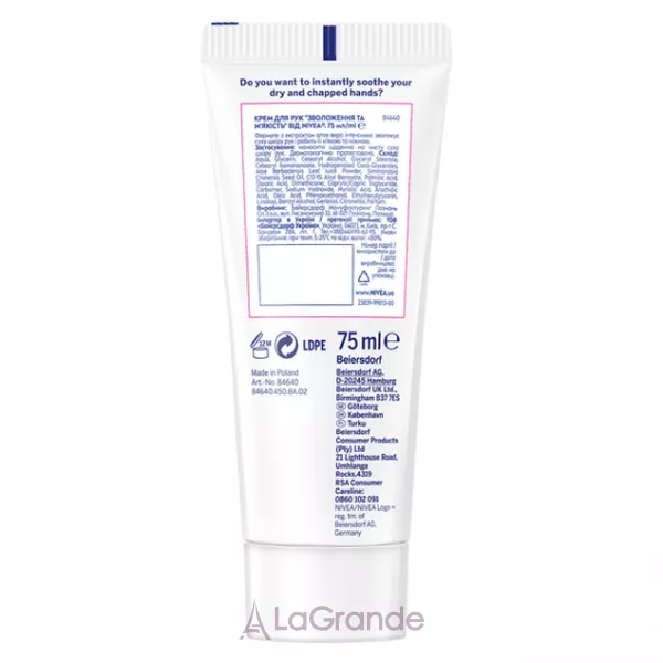 Nivea Soothing Care Hand Cream Aloe Vera ���� ��� ��� ����������� � ���������