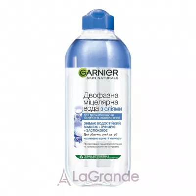 Garnier Skin Naturals Micellar Water   