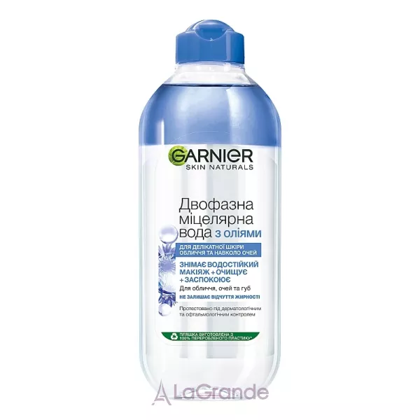 Garnier Skin Naturals Micellar Water ���������� ����������� ���� � �������