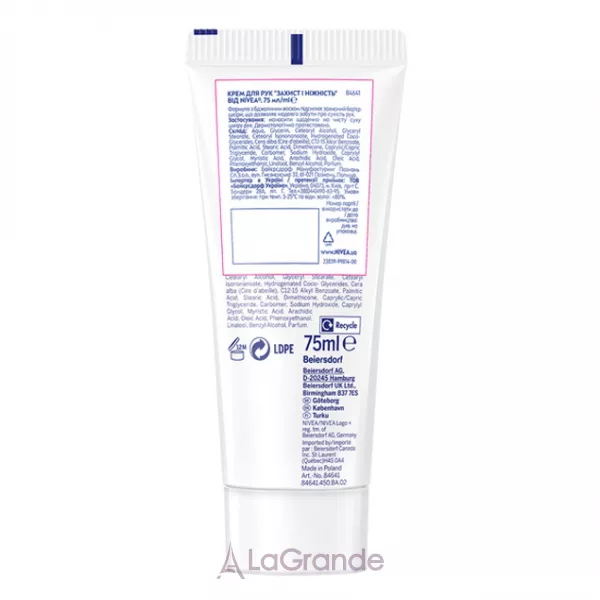 Nivea Protective Care Hand Cream ���� ��� ��� 