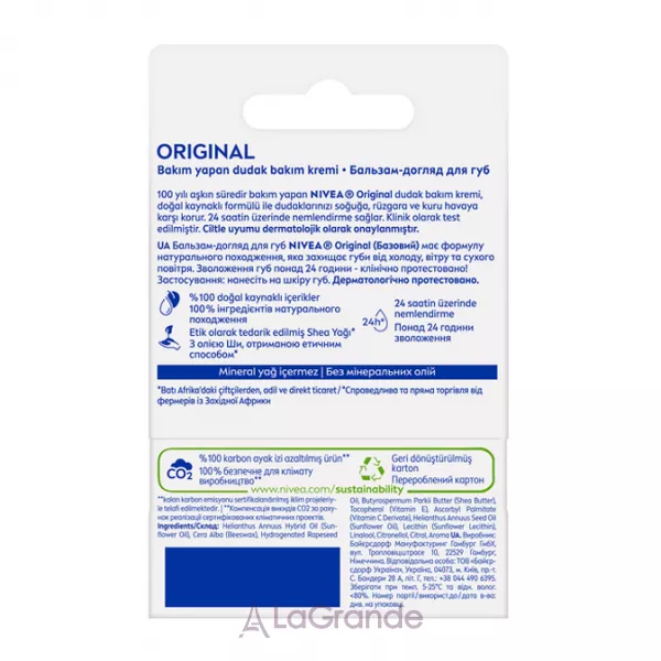 Nivea Original �������-������ ��� ��� 