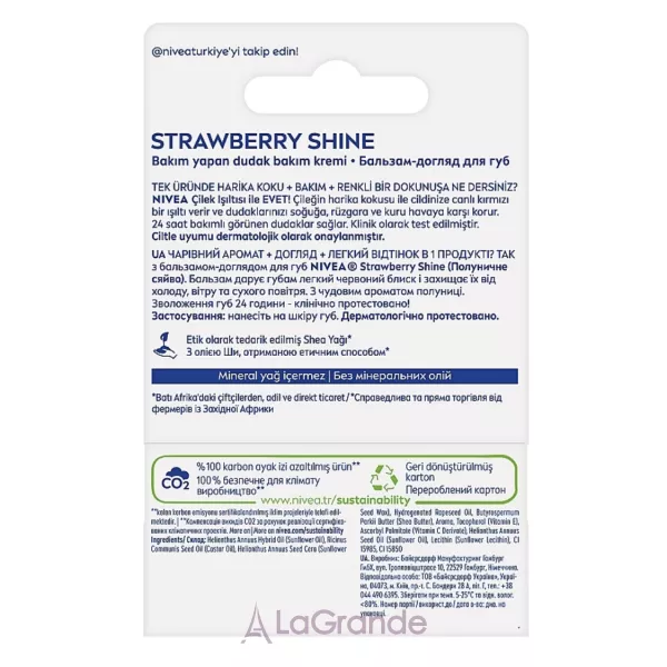 Nivea Strawberry Shine �������-������ ��� ��� ���������� �����